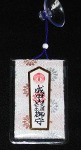 omamori_6